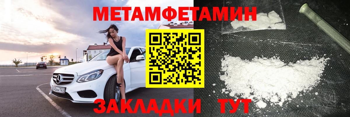 Amphetamine 97% Валуйки