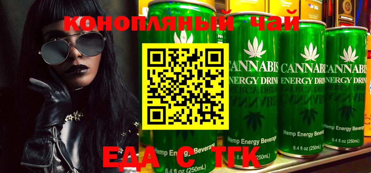 Валуйки  Canna-Cookies марихуана  Вход с VPN 