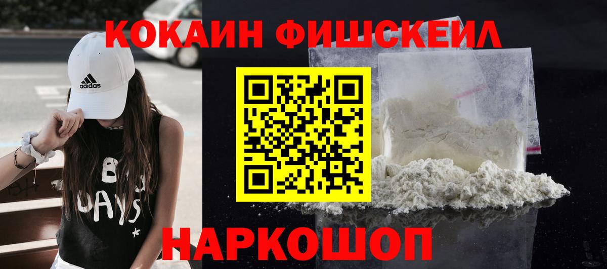 КОКАИН Боливия Валуйки