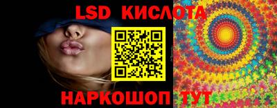 таблы Гусь-Хрустальный