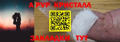 таблы Гусь-Хрустальный