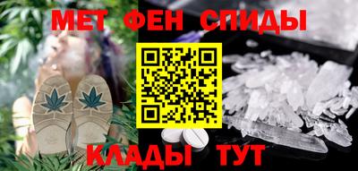 таблы Гусь-Хрустальный
