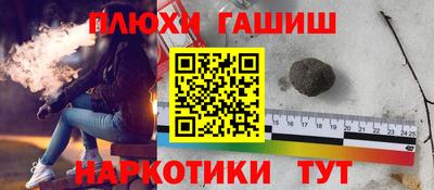 таблы Гусь-Хрустальный