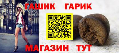 амф Гусев