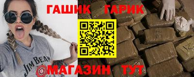 таблы Гусь-Хрустальный