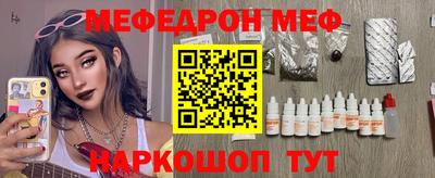 ECSTASY Гусиноозёрск