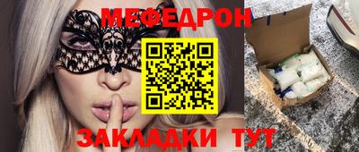 ECSTASY Гусиноозёрск