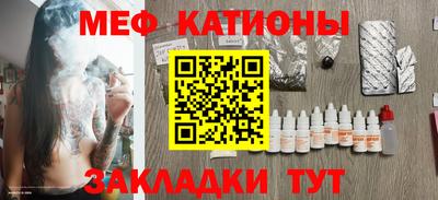 таблы Гусь-Хрустальный