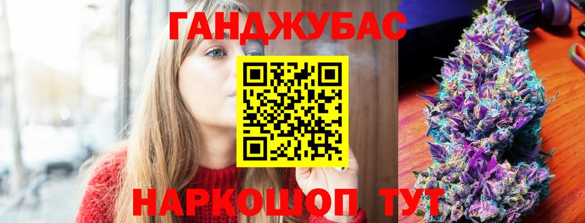 Валуйки  Каннабис планчик  Шишки марихуана индика  Бошки марихуана THC 21%  Вход с VPN 